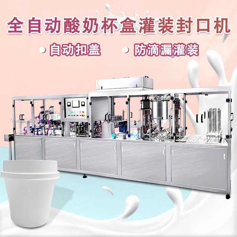 全自動(dòng)包裝機(jī)械：提升效率，創(chuàng)造無限可能
